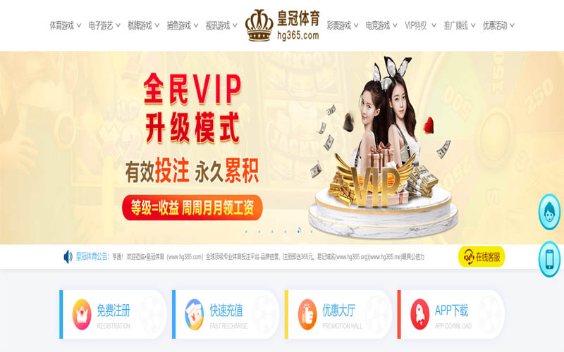 开云|开云会员注册入口体育App下载 – 线上最佳足球买球APP