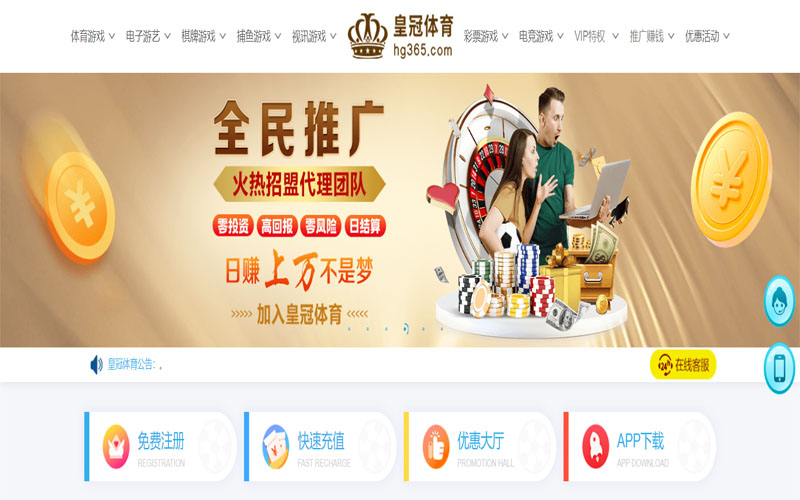 开云|开云会员注册入口体育注册账户和游戏下注使用权