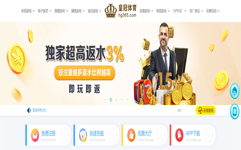 开云|开云会员注册入口的在线体育博彩APP供应商